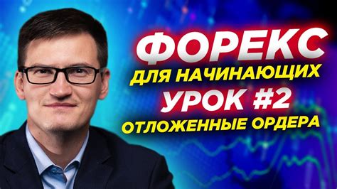 как сделать сделку на форексе по боллинджеру